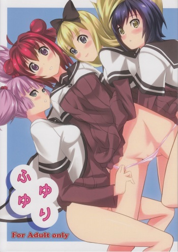 FuyuYuri cover