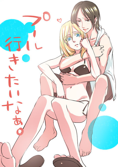 Shingeki no kyojin #yuri page 10 full
