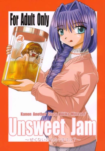 Unsweet Jam ～ Amakunai no mo Arimasuyo? ～ cover