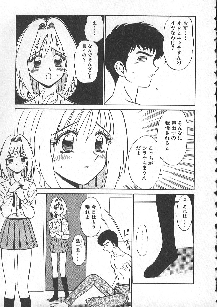 Lecture ABC page 10 full