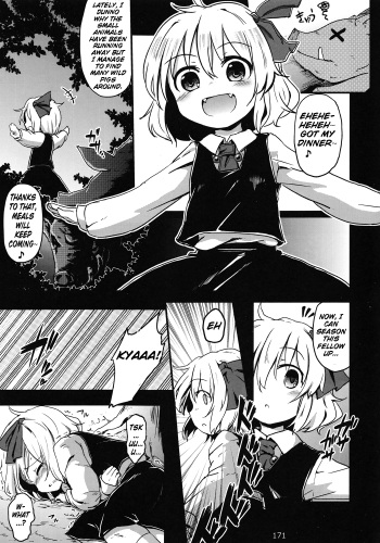 Rumia vs Pig cover