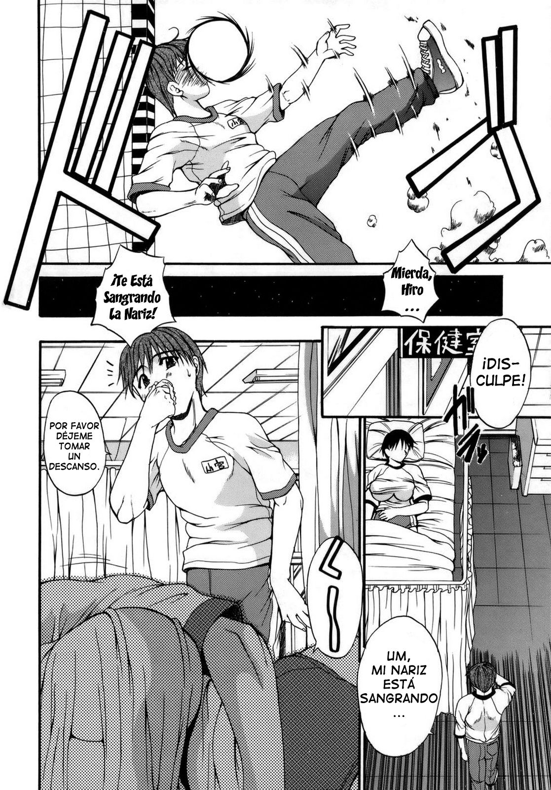 Kyonyuu Alpha page 8 full