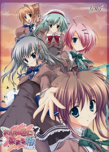 Akaneiro ni Somaru Saka cover
