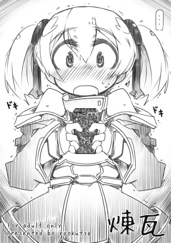 Renga cover