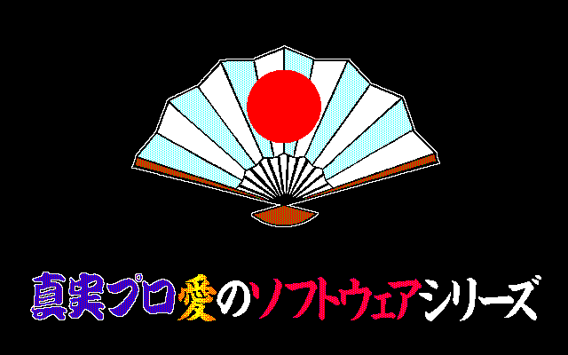 Gokuraku Tengoku - Omemie no Maki page 2 full