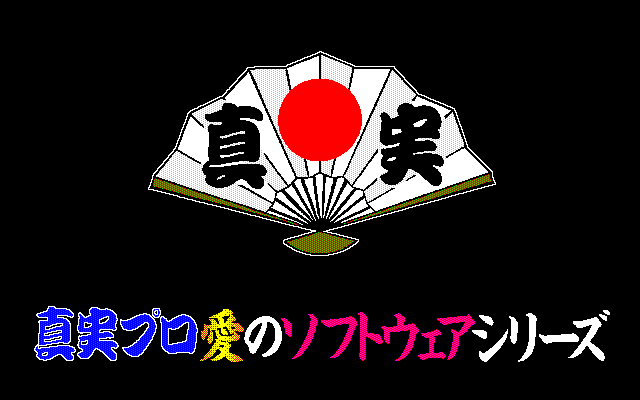 Gokuraku Tengoku - Omemie no Maki page 3 full