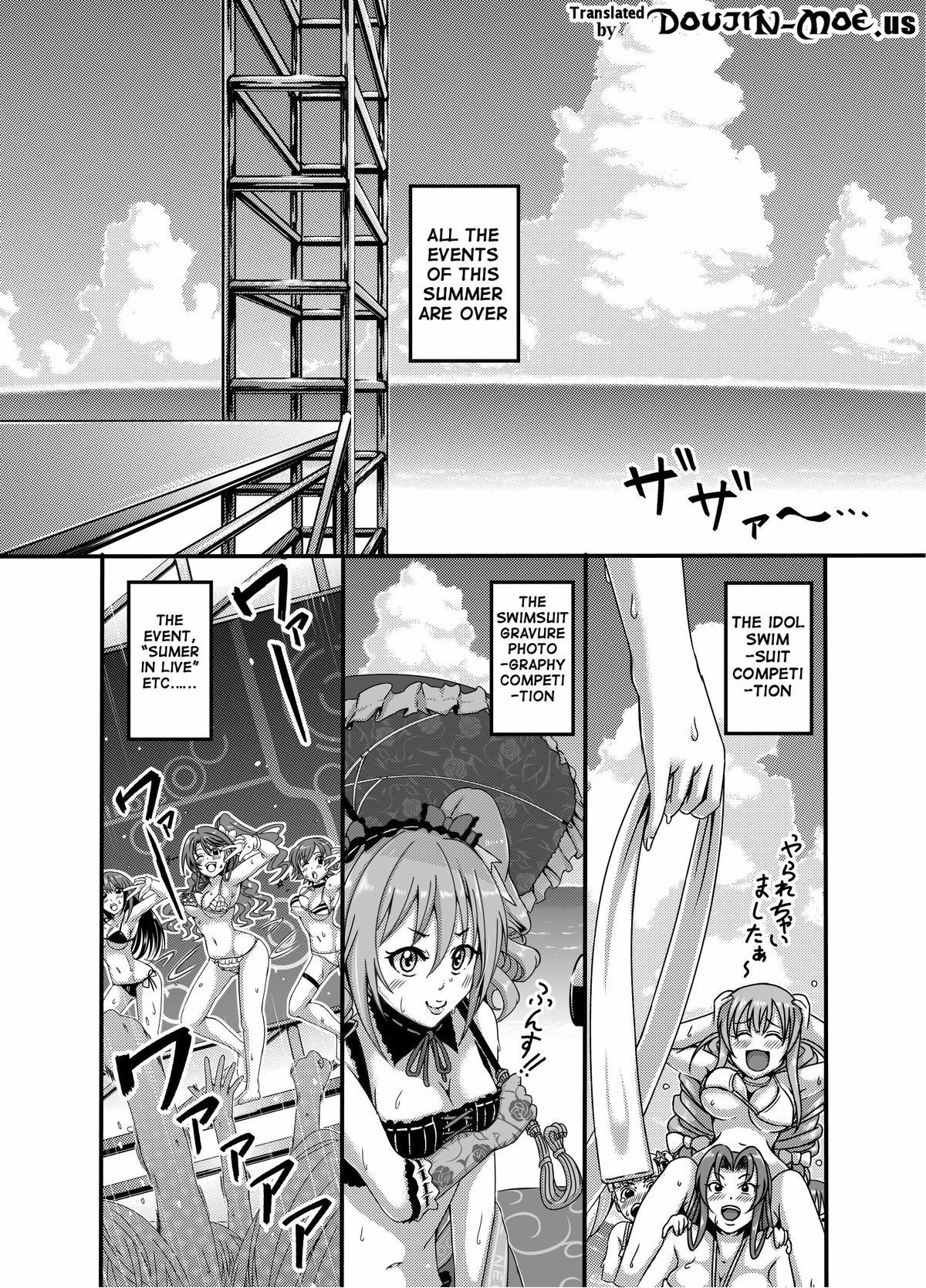 The Private Lesson page 2 full