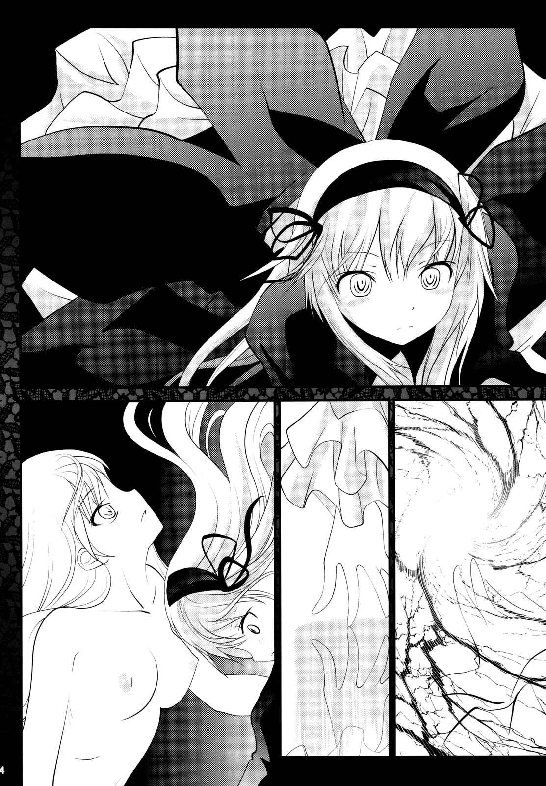 Sono Hoka no Sekai no Ganteihon page 5 full