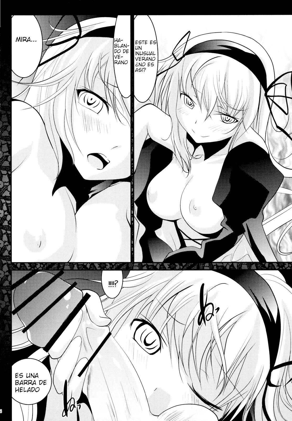 Sono Hoka no Sekai no Ganteihon page 7 full