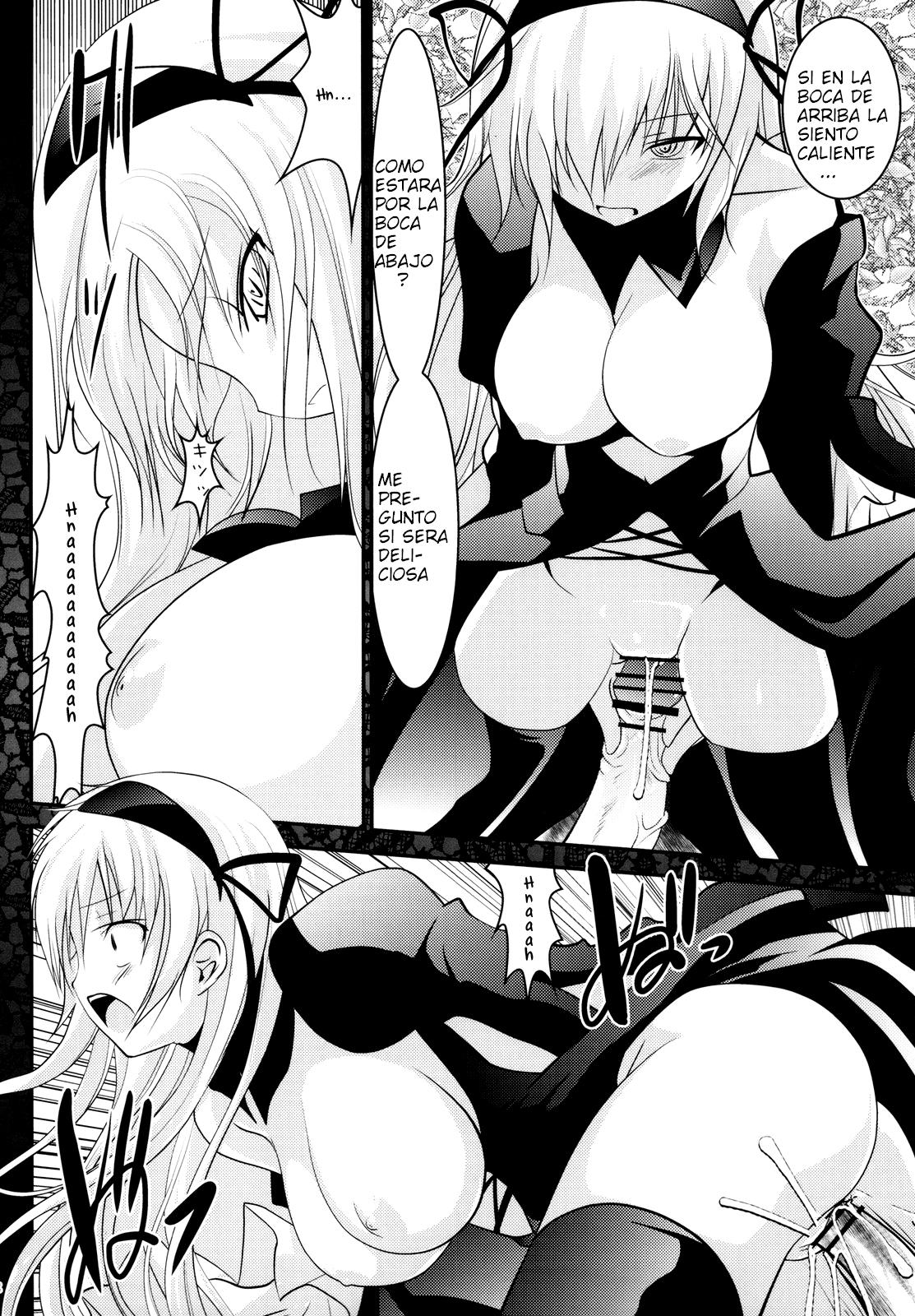 Sono Hoka no Sekai no Ganteihon page 9 full