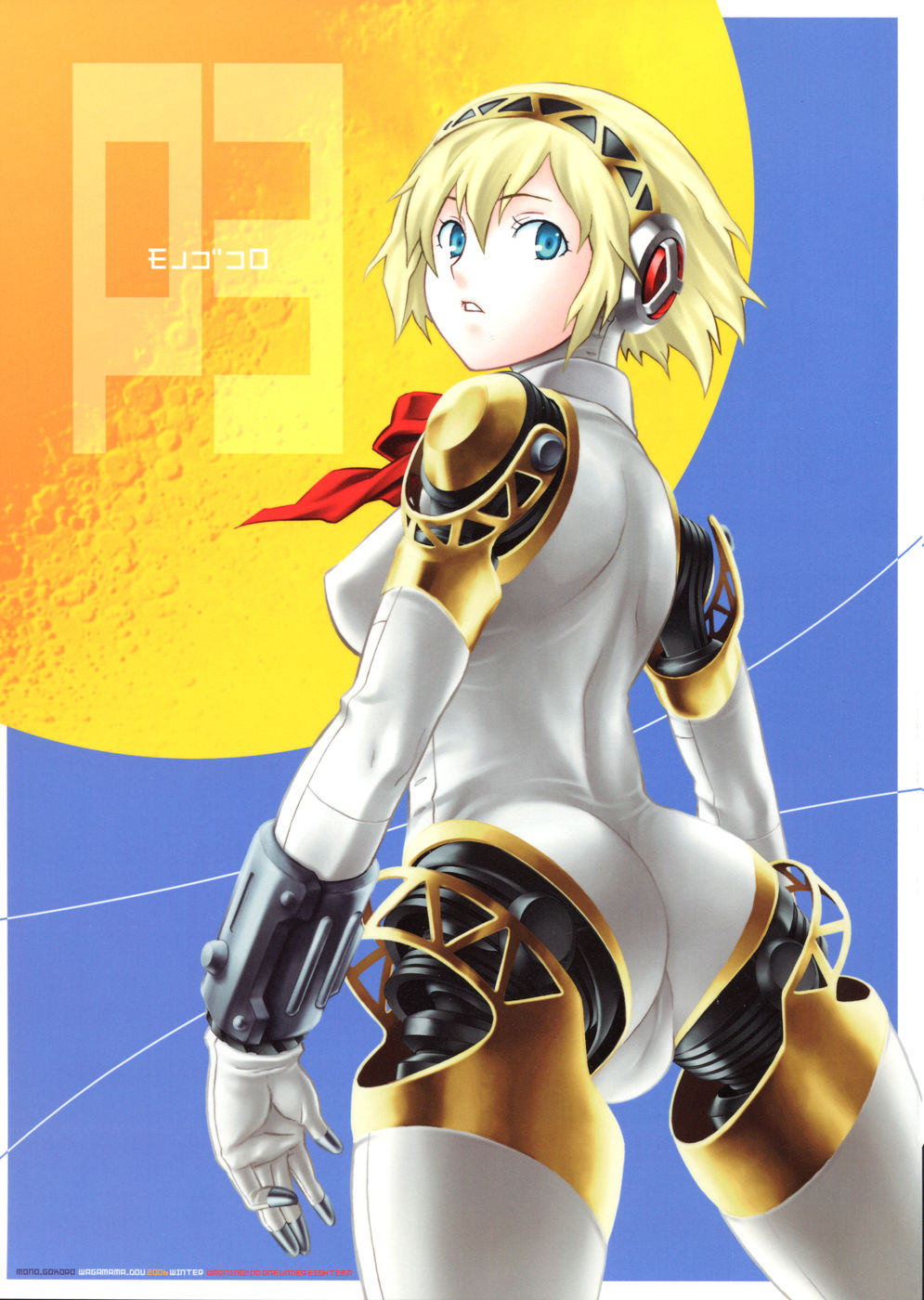 Robot girls page 2 full