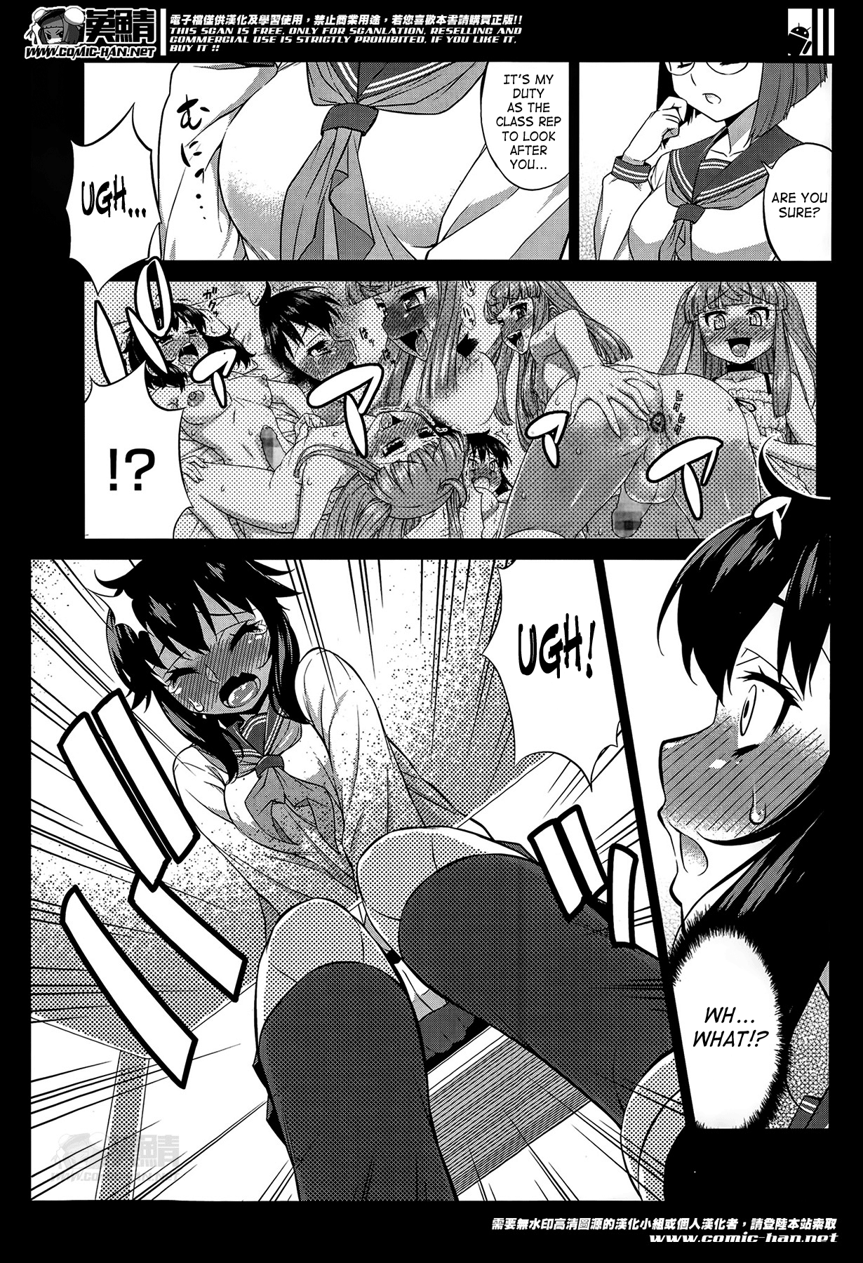 Avatar Trance! 11 page 4 full