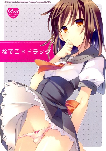 Nadeko x Drug cover