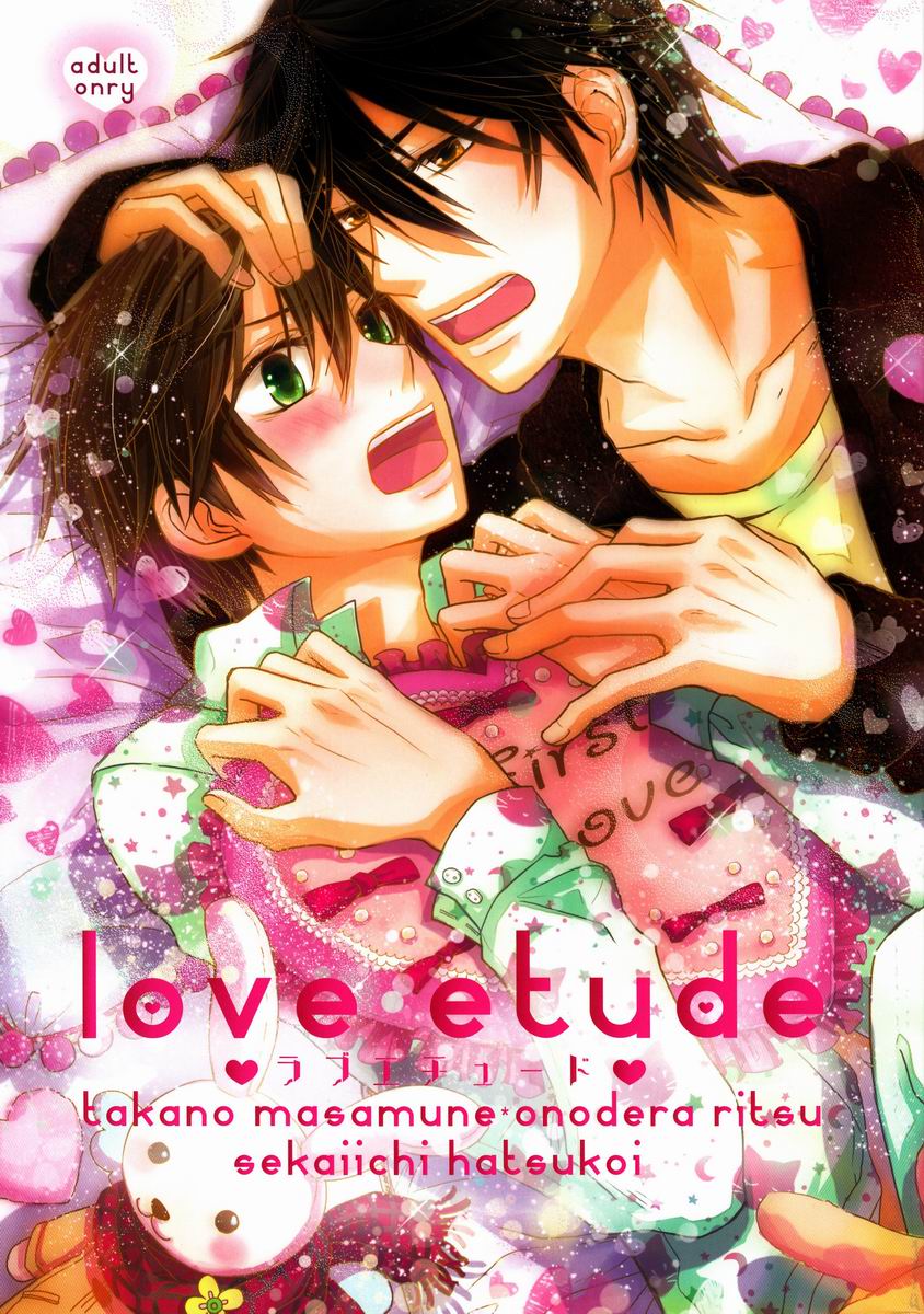 - Love Etude page 1 full