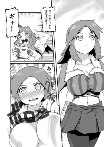 FFCC no Ehon 2 cover