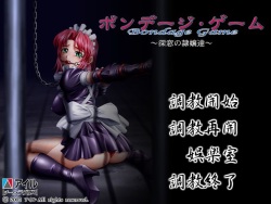 Bondage Game ~Shinsou no Reijoutachi~