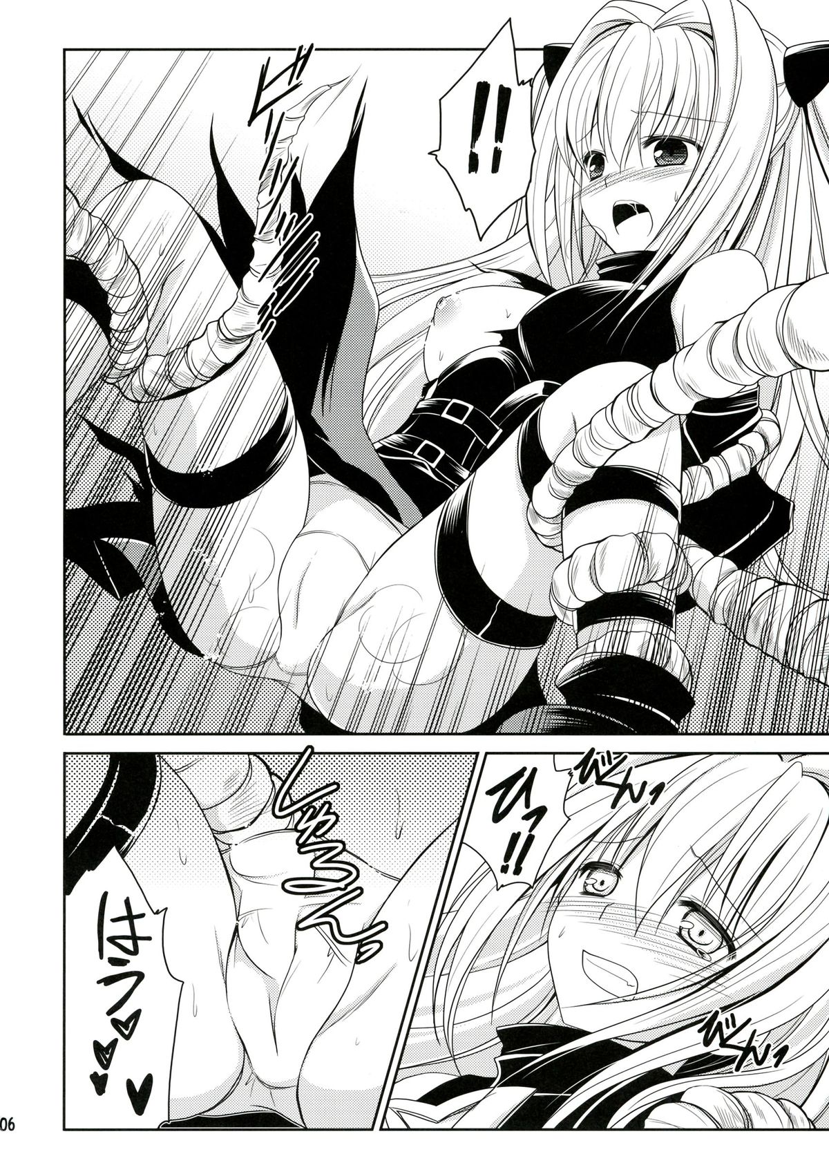 Darkness Kiss page 6 full