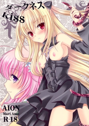 Darkness Kiss cover