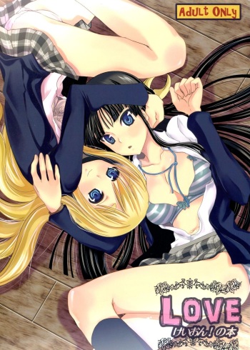 LOVE K-ON! no Hon cover