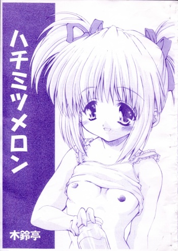 Hachimitsu Melon cover