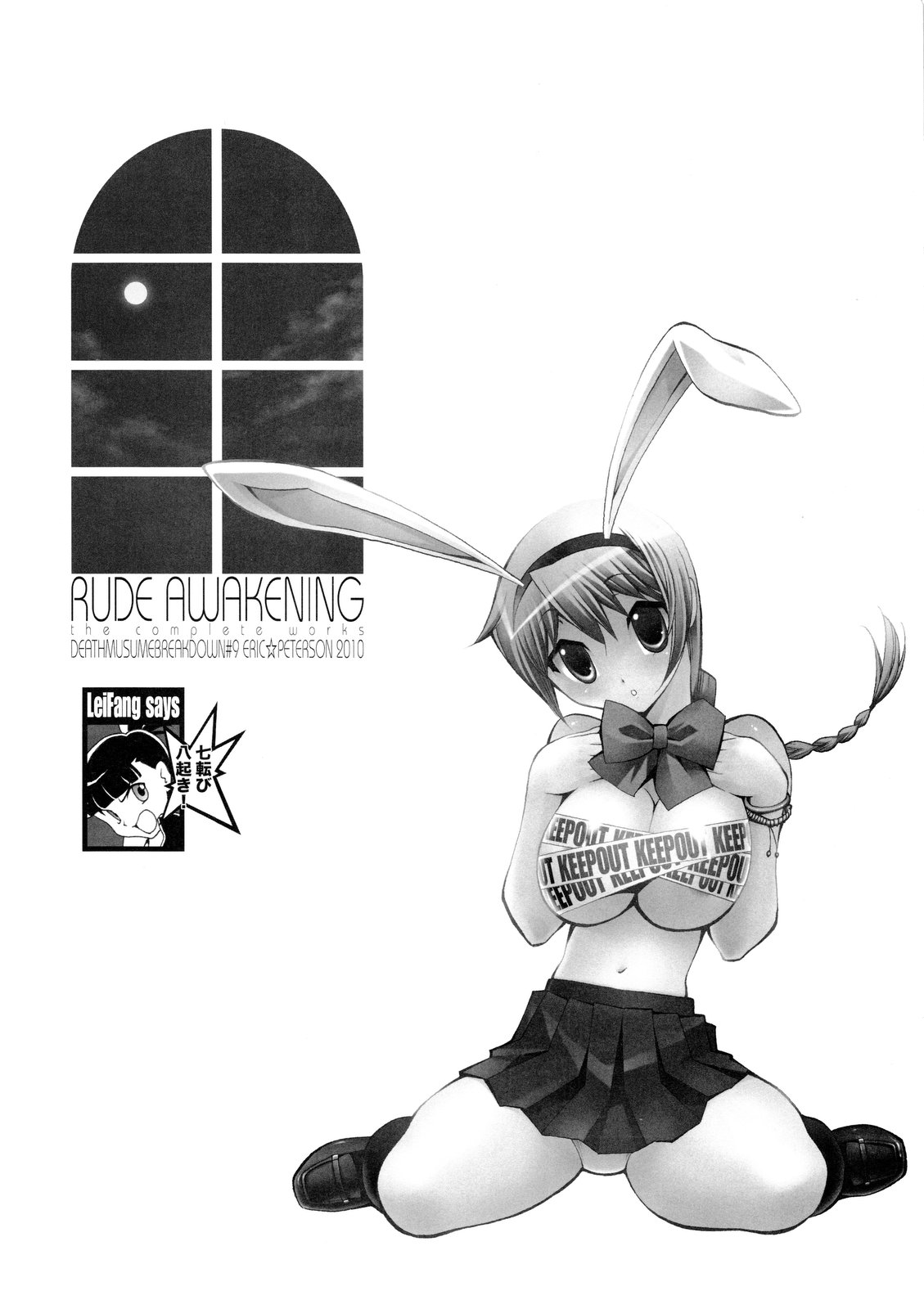 RUDE AWAKENING page 3 full
