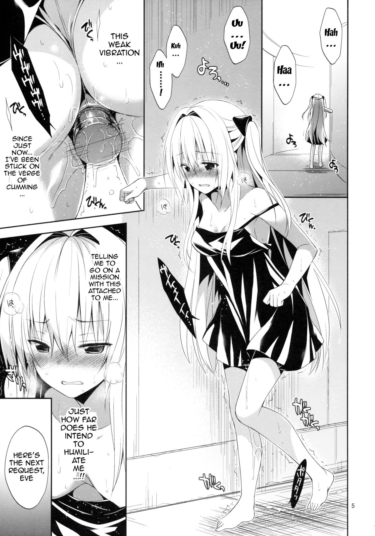 Ryoujoku March Yami the early 2 | R-pe March Darkness the Early 2 page 4 full