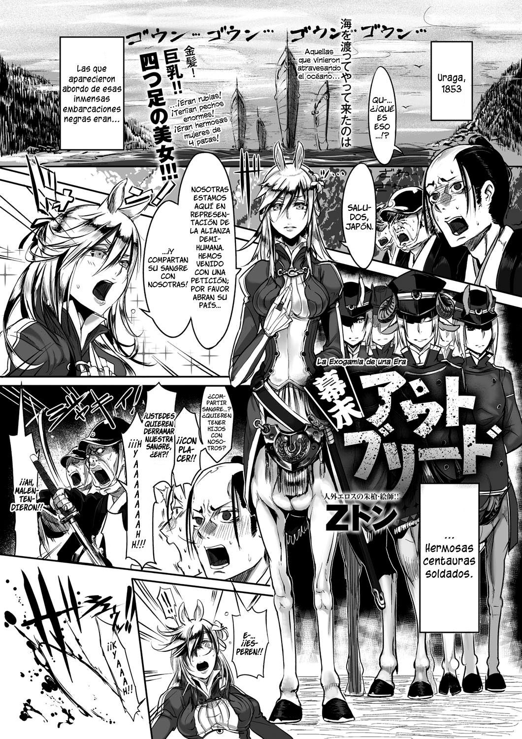 Bakumatsu Outbreed | La Exogamia de una Era   =P666HF= page 1 full