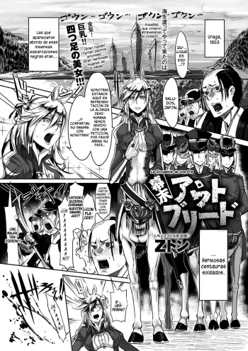 Bakumatsu Outbreed | La Exogamia de una Era   =P666HF= cover