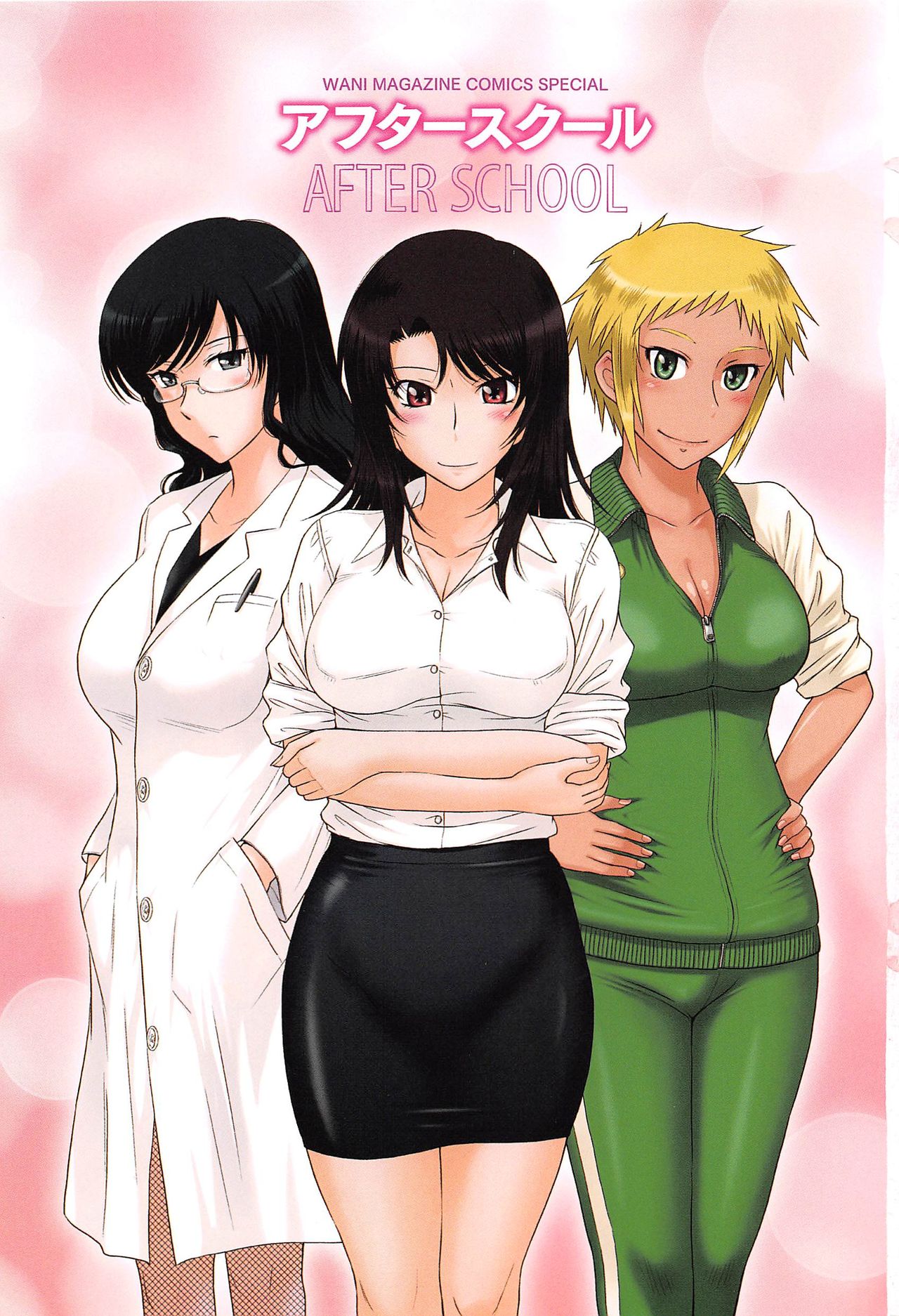 After School Ch. 1 page 3 full