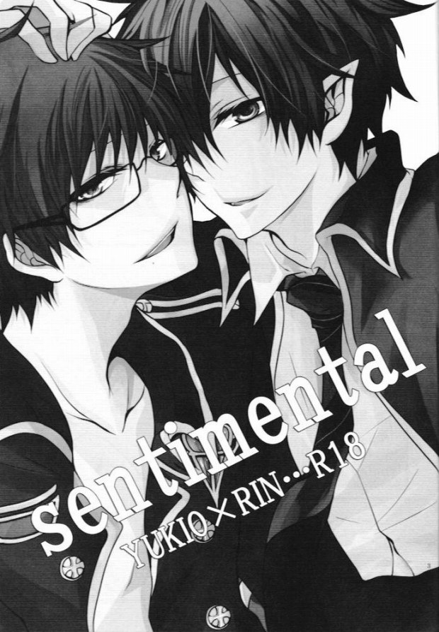 sentimental page 2 full