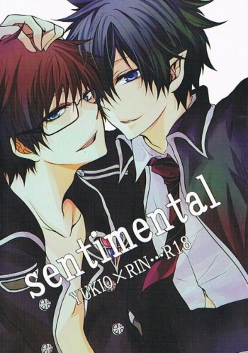 sentimental cover