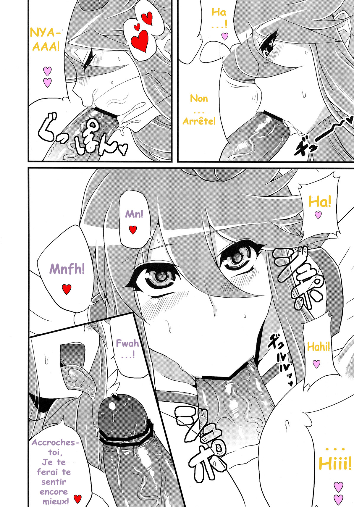 Hentai Sunshine 2 page 10 full