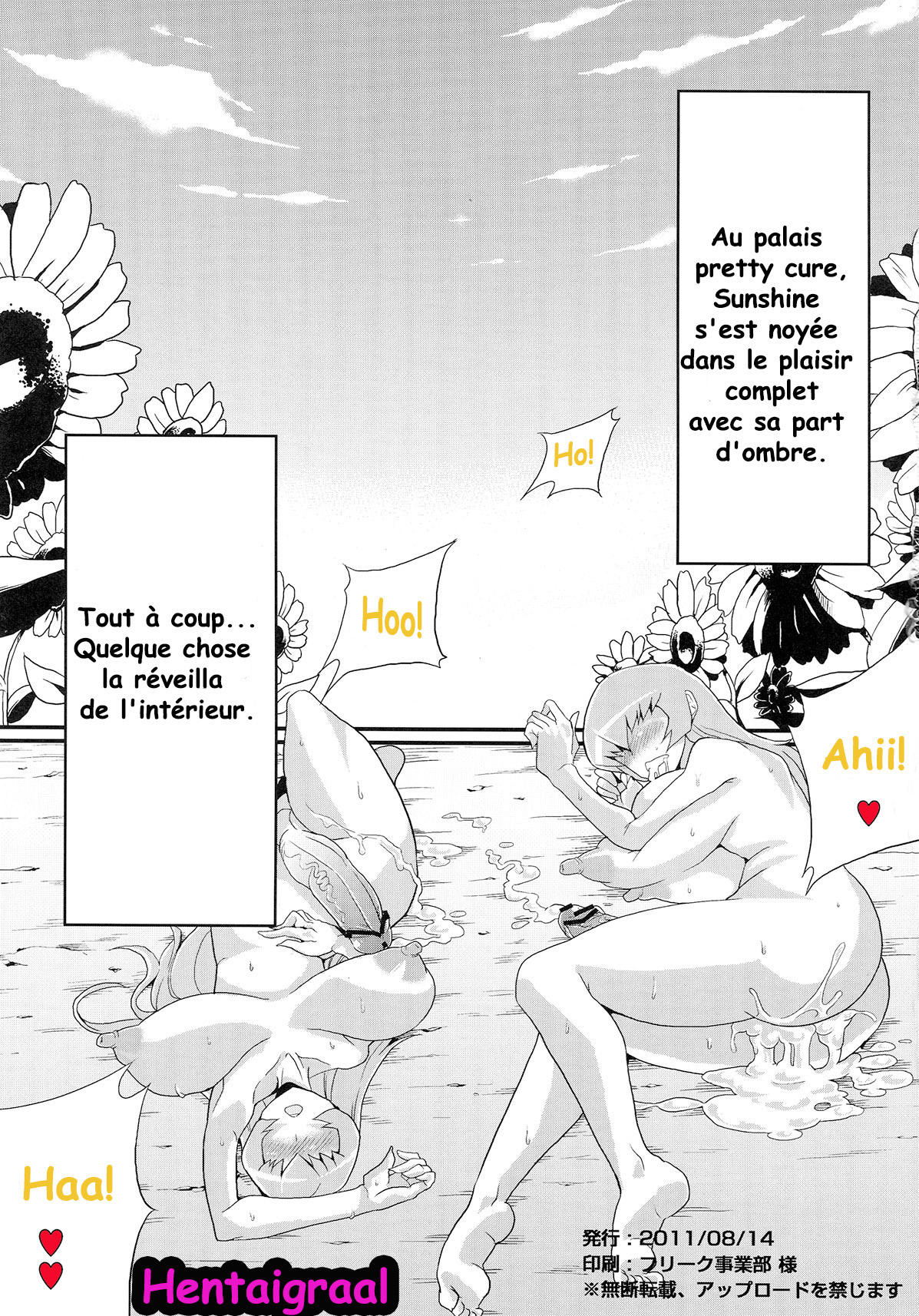 Hentai Sunshine 2 page 3 full