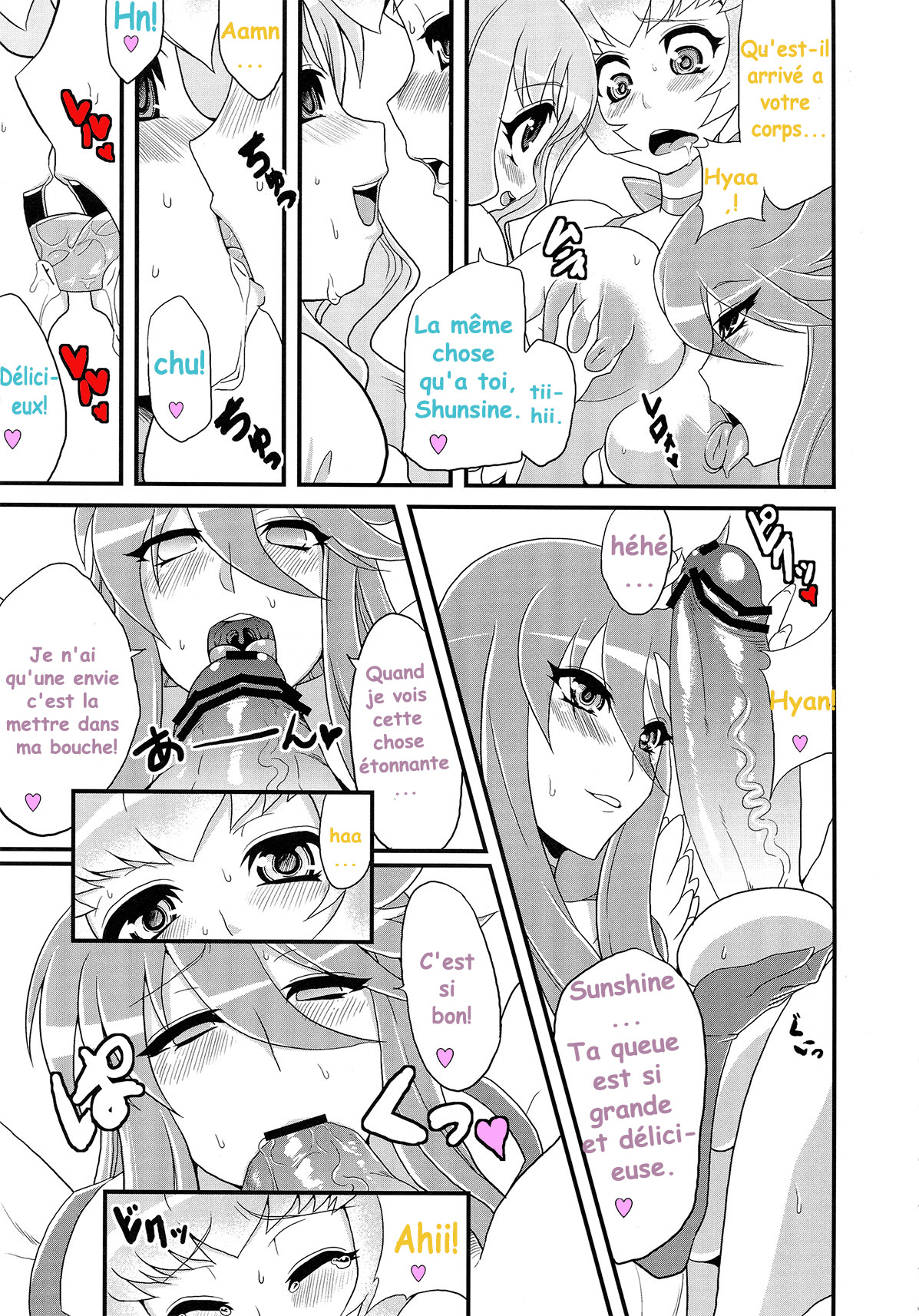 Hentai Sunshine 2 page 9 full