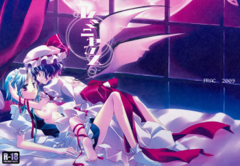 Reminiscence cover