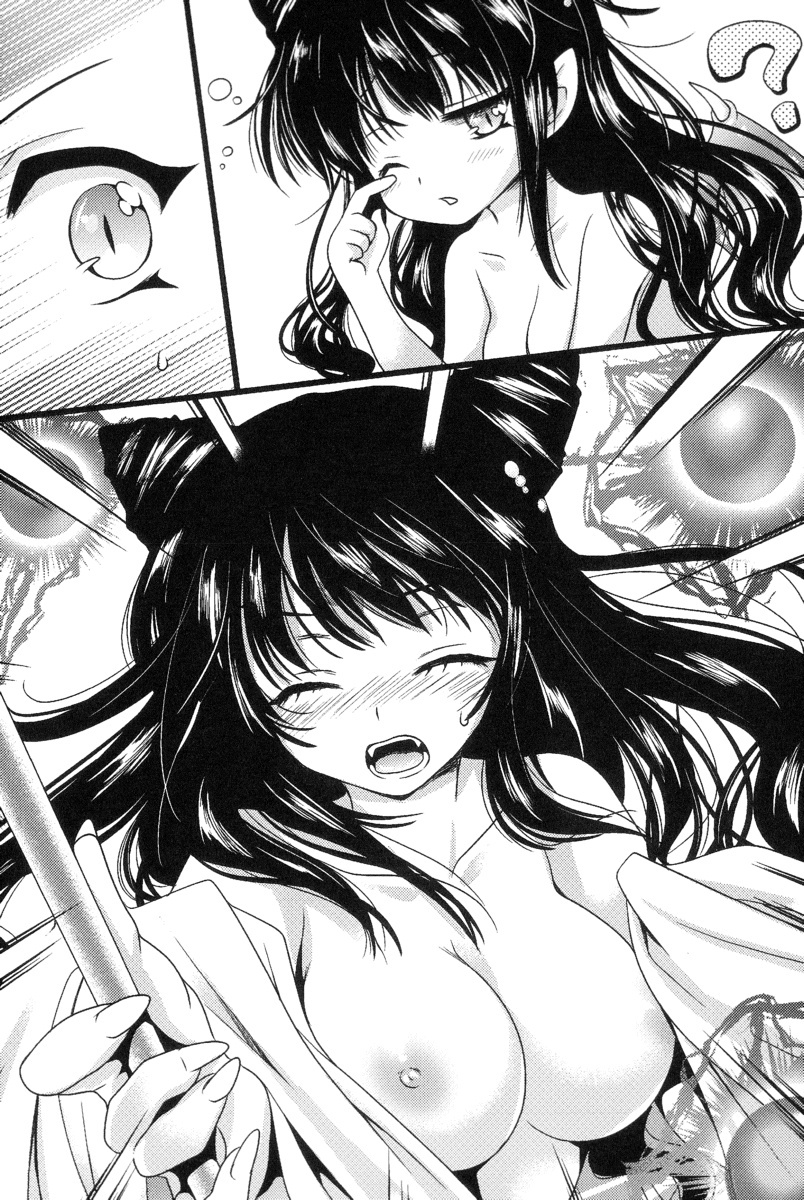 Douyara Ore wa Sitennou no Naka de Saijaku Mitaidesu | It Looks Like I'm the Weakest Among the Big Four. page 8 full