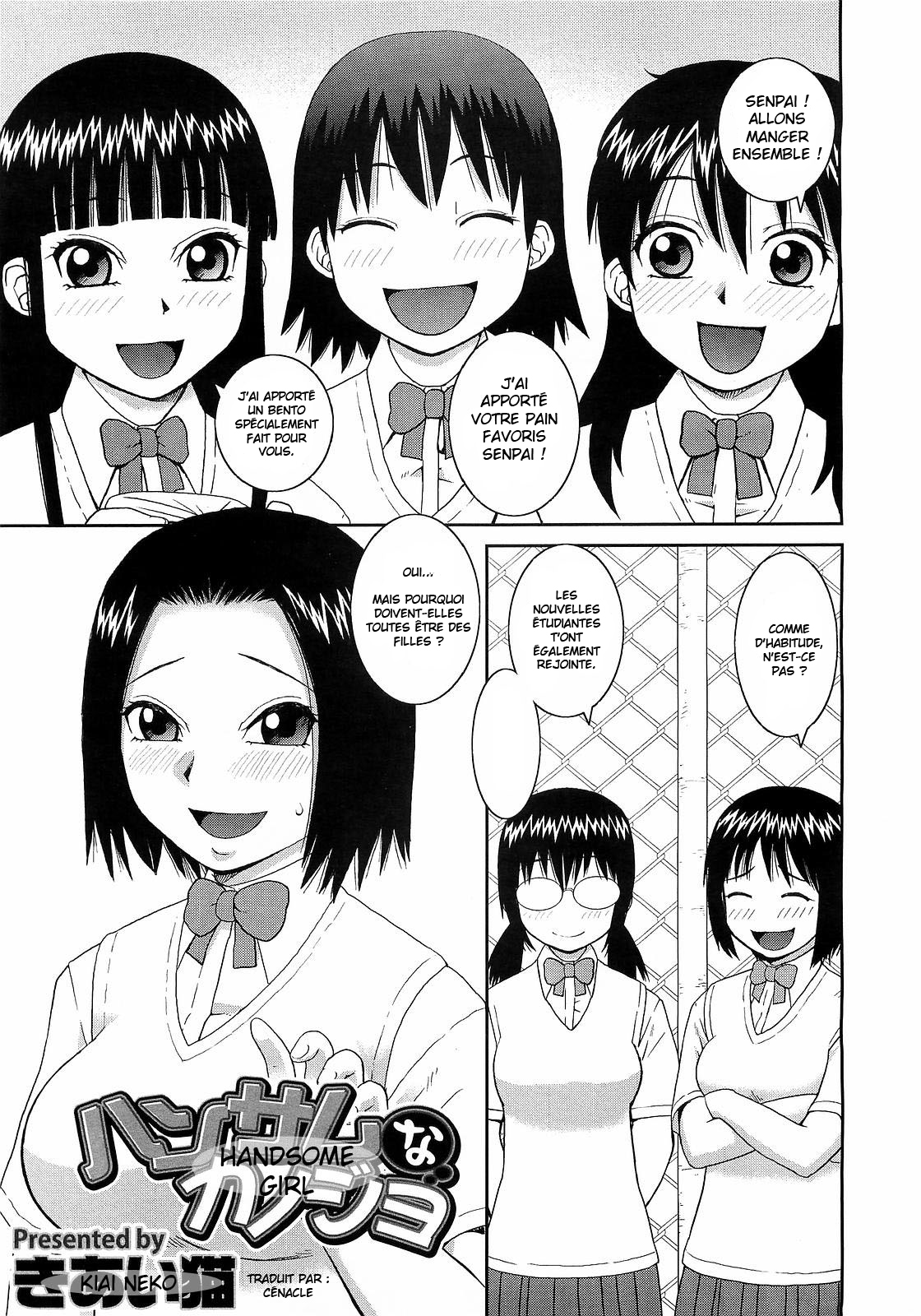 Handsome na Kanojo page 1 full