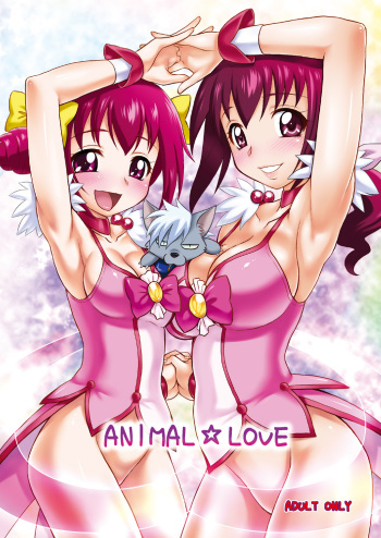 ANIMAL☆LOVE cover