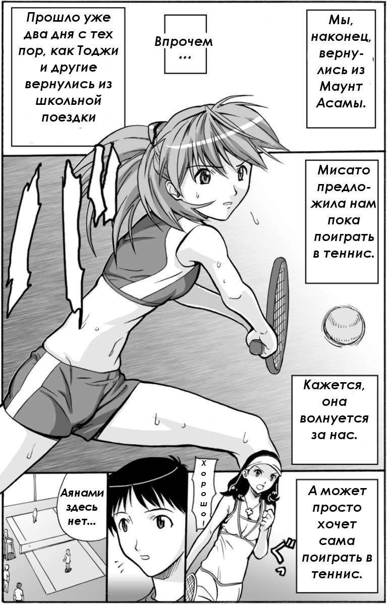 Hon o Yomu Shoujo page 3 full