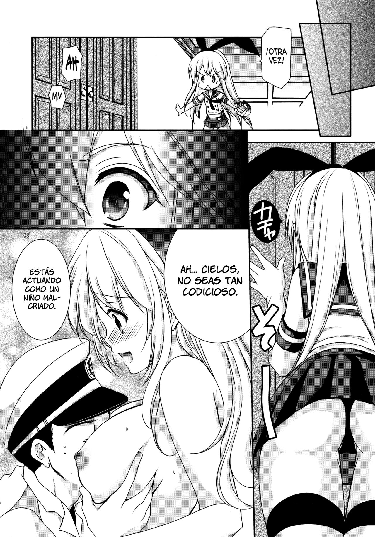 Simakore page 7 full