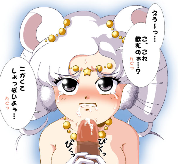 Sailor Iron Mouse updated gallery. page 4 full