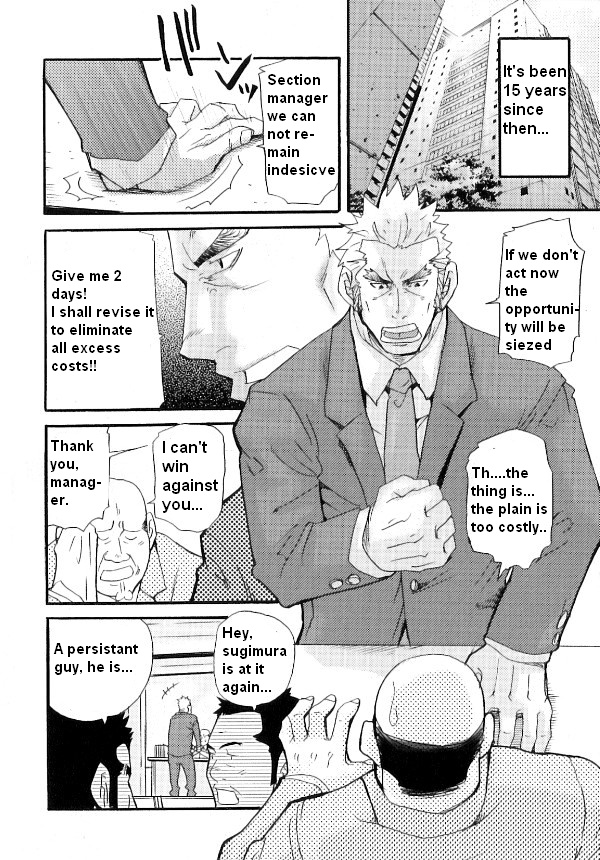 Family Dissonance page 4 full