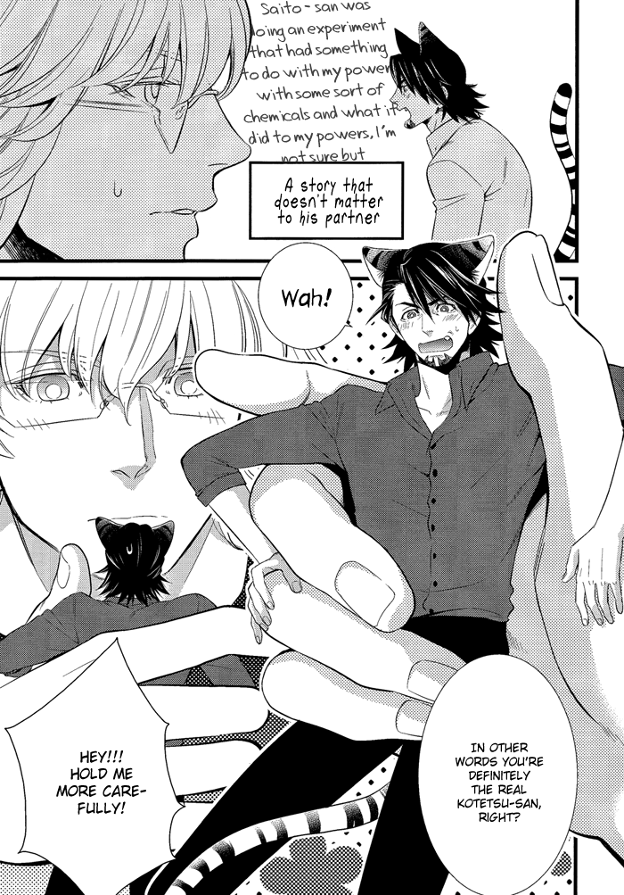 Tenori Neko Oji no Hon page 8 full