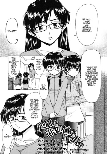 Shojo to Hishojo to Doutei to | Virgin Girl, Non-Virgin Girl and Virgin Boy cover
