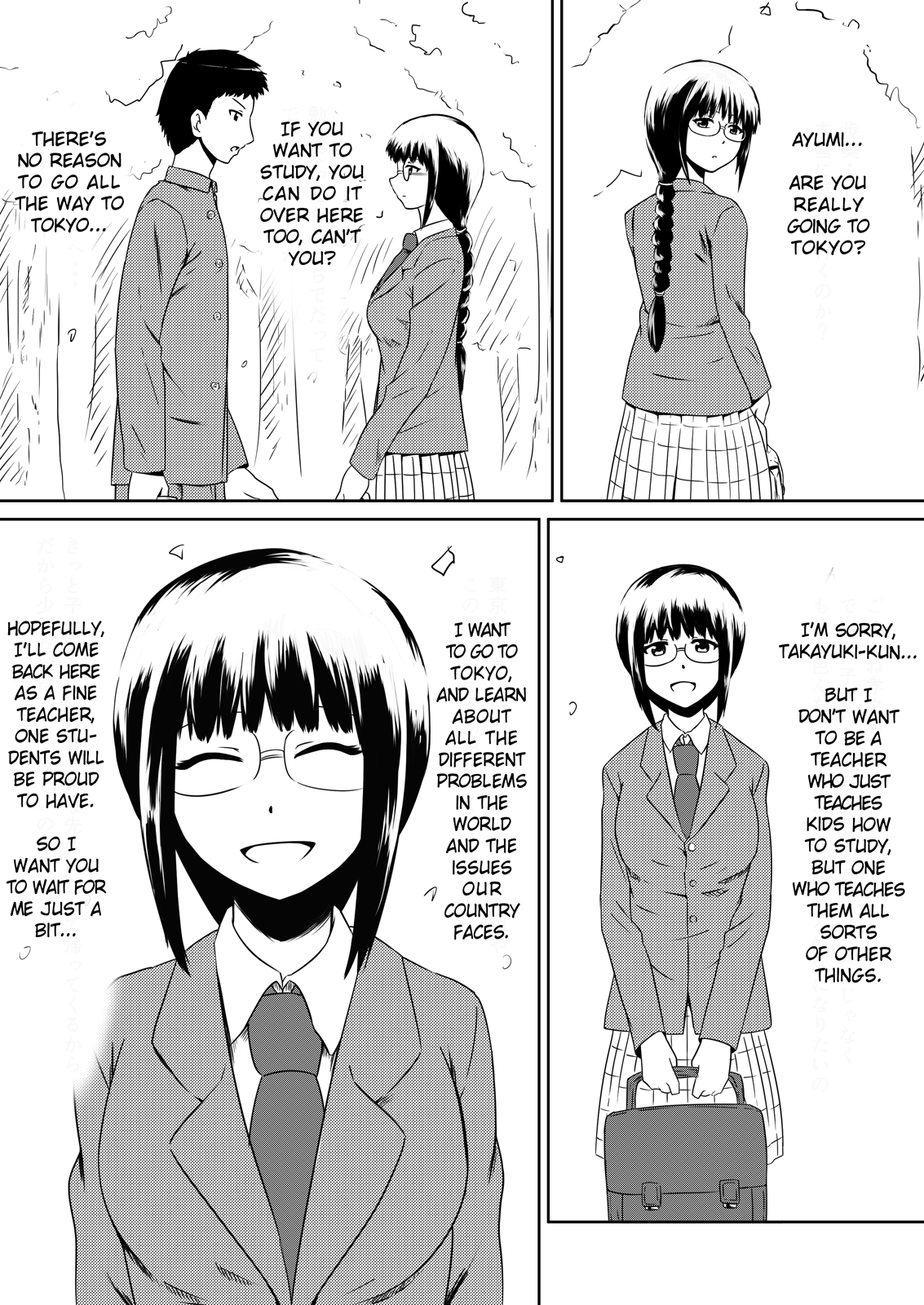 Ore no Kanojo ga Fuuzokujou ni Natta Riyuu  =RED+Rittz= page 2 full