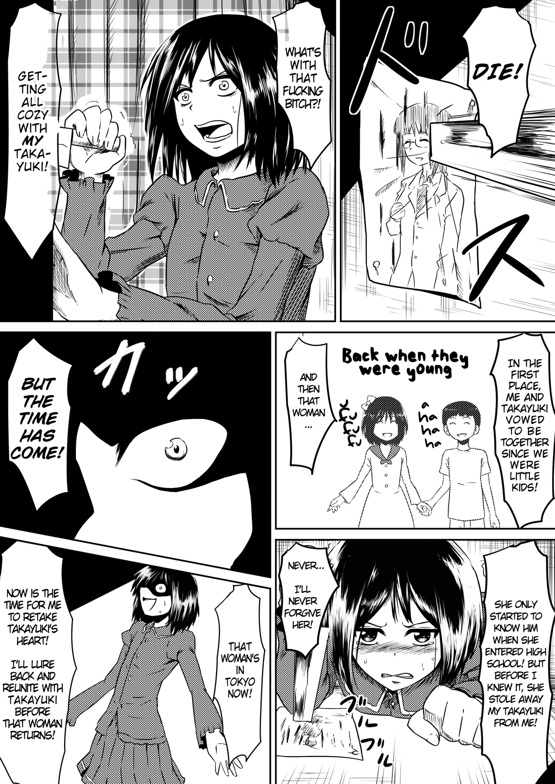 Ore no Kanojo ga Fuuzokujou ni Natta Riyuu  =RED+Rittz= page 6 full