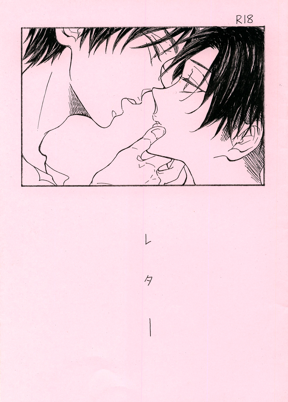 Letter page 1 full