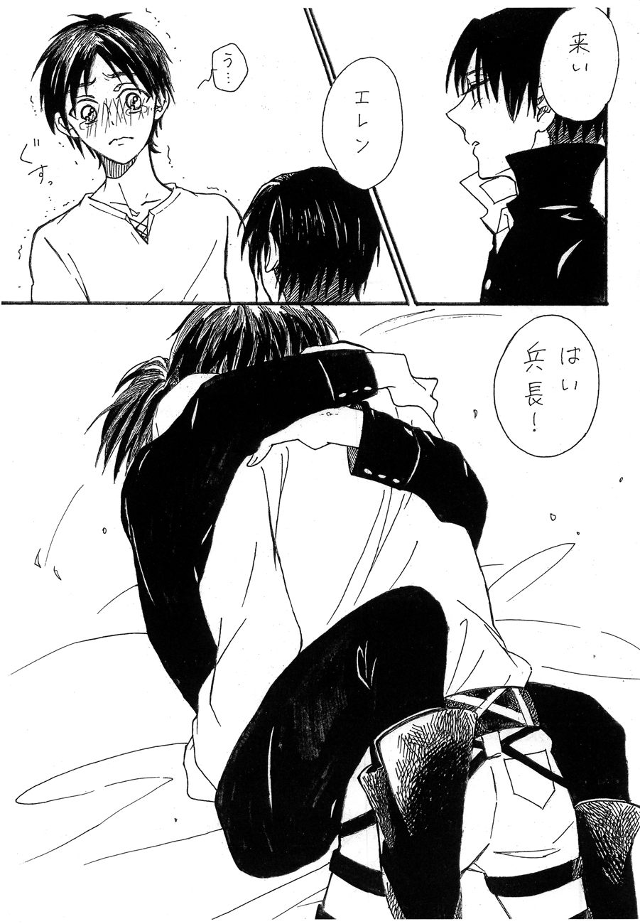 Letter page 10 full