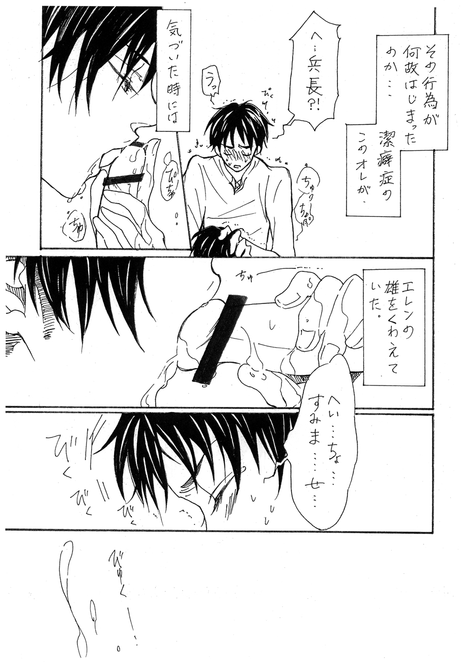 Letter page 2 full