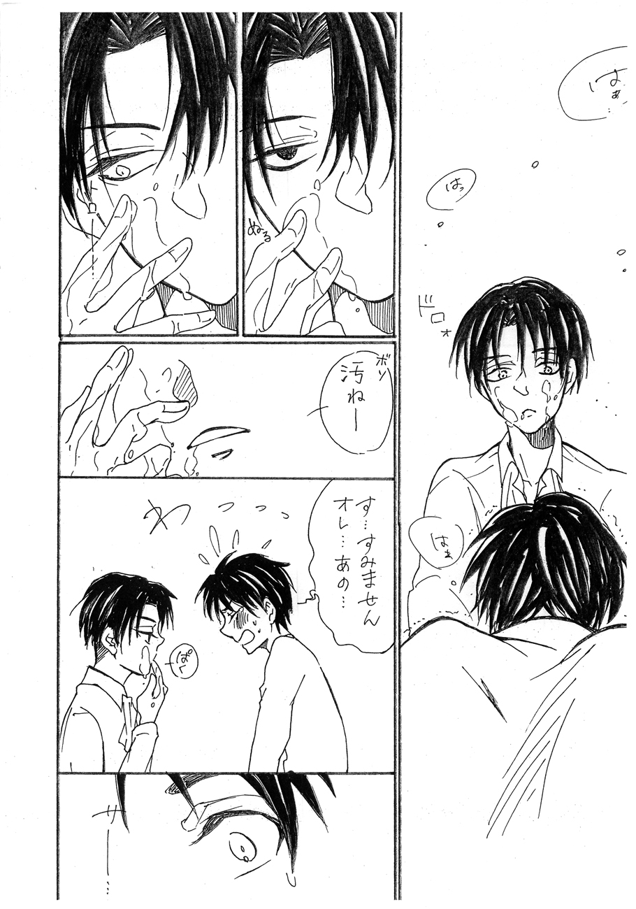 Letter page 3 full